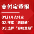 洛阳老城区登报遗失声明办理攻略减资公告图片