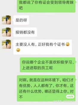 天津cppm采购经理培训时间地点