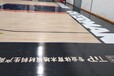 南京篮球馆木地板现货直销