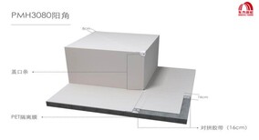 高分子短边搭接胶带/高分子防水卷材盖口条图片1