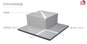 高分子短边搭接胶带/高分子防水卷材盖口条图片3