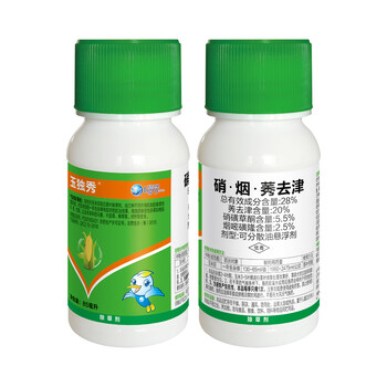 南陽(yáng)玉米除草劑批發(fā)_玉米苗后除草劑廠家_玉米田除草劑價(jià)格
