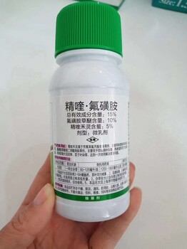 蘭州中藥材除草劑廠家/效果好的中藥材苗后除草劑/除草劑批發(fā)
