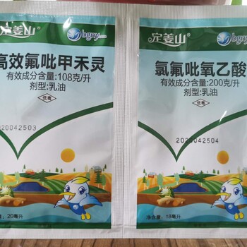 生姜除草劑批發(fā)價格，生姜田除草劑廠家，生姜除草劑招商