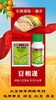 大豆田專用除草劑廠家，效果好的黃豆地除草劑，15%精喹氟磺胺
