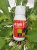 廠家直銷小麥拌種劑30%噻蟲嗪預防小麥蚜蟲紅蜘蛛蠐螬金針蟲等