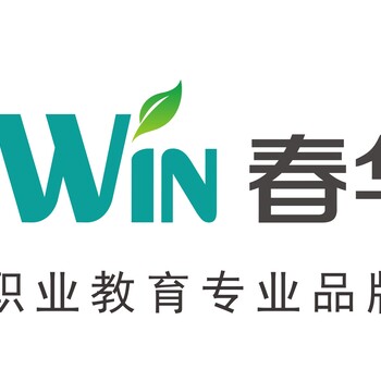 徐州云龍萬達電工焊工普工制冷等培訓考證