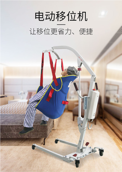 家用移位機(jī)公司-佰好惠