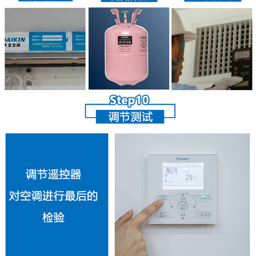 智能西安大金中央空調(diào)大金一拖五,西安大金家用中央空調(diào)