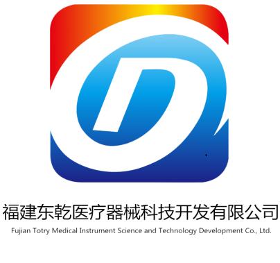 福建东乾医疗器械科技开发有限公司