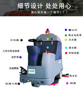 江苏格瑞勒660驾驶式全自动智能洗地机扫地机拖地机