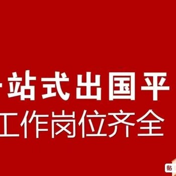 新西兰建筑工地农场招人