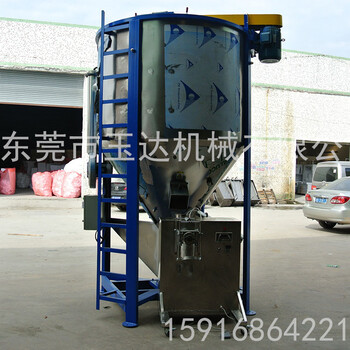 廠家立式攪拌機立式粉料攪拌機全不銹鋼材質(zhì)