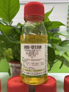 32.4%滴酸、草甘膦