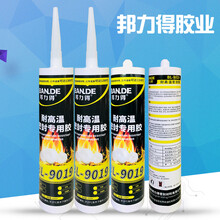 深圳邦力得耐高温玻璃胶1300度密封胶防火硅胶进口硅胶消防器材
