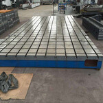 生产铸铁铆焊平台电机实验平台可定制铸铁工作台拼接焊接平板