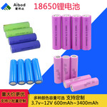 生产锂电池厂家18650锂电池型号圆柱锂电池聚合物锂电池充电电池