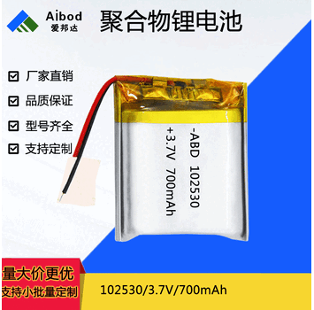 深圳锂电池厂商电池型号102530纯钴锂电池小批量定制