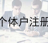 广州网络科技类的公司注册