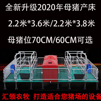 母猪产床全国包邮一套母猪产床价格2800元复合母猪产床质量好