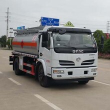 25.9方铝合金罐油罐车运油车