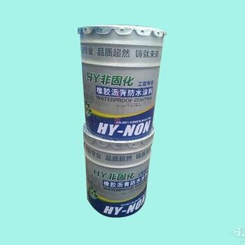 廊坊防水非固化瀝青生產(chǎn)廠家