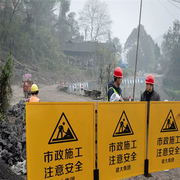 威海市政道路施工圍擋