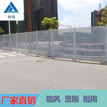 林瑞白色圓孔沖孔板圍擋