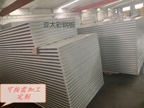 锦州手工机制岩棉净化彩钢板硫氧镁净化彩钢板图片4