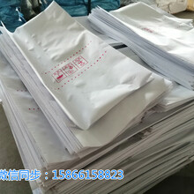 青州鑫隆包装化肥包装袋纸塑复合袋批发