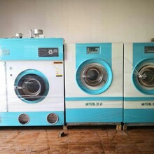 济南处理二手布草水洗机烘干机二手UCC洁希亚干洗店设备