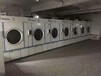 洛阳转让一整套二手水洗厂设备还有二手25海狮水洗机烘干机