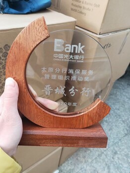 內雕獎杯！西安皇冠水晶獎杯定做，會議獎牌獎章現貨刻字