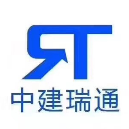 中建瑞通（上海）工程技术服务有限公司