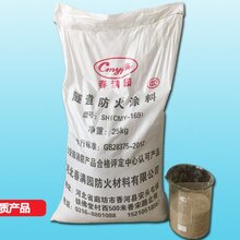 厂家直销CMY-169隧道防火涂料图片