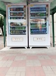 山东专科高校免费投放自动售货机利润分成-欢迎合作自动贩卖机图片5