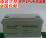 武漢科華12V65AH鉛酸蓄電池原裝正品多少錢報價