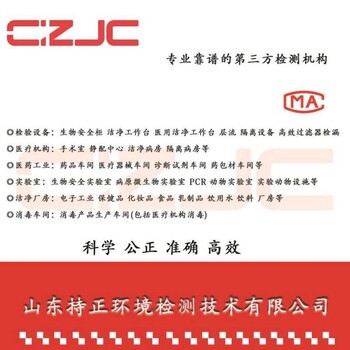 藥廠食品廠過濾器檢漏