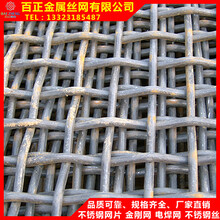 304不锈钢金刚网A青岛不锈钢金刚网生产厂家A不锈钢金刚网