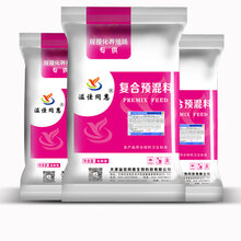 犊牛预混料犊牛专用料图片