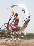 新疆不锈钢城市雕塑厂家图片0