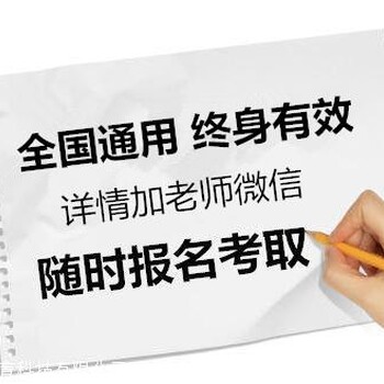 知道助理工程师证书的真实性职称证书查询