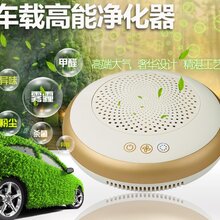 天津正商车载空气净化器汽车专用净化器操作简单图片