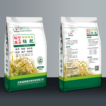 水稻硅肥顆粒硅肥硅肥批發(fā)