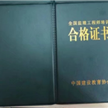 2020年江苏物业经理人上岗需要条件物业项目经理上岗考试培训