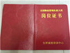 鹰潭2020年广告策划师报考条件UI设计师资格考试瑜伽指导师报考