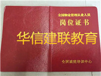 2020年天津物业管理师上岗需要的条件幼儿护理师上岗条件图片1