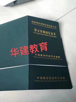 东宁2020年污水处理工报考河道清洁工报考条件八大员培训培训上岗