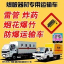5米2危險(xiǎn)品運(yùn)輸車選裝液壓尾板,特種專用車