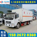 陽江爆破運輸車
